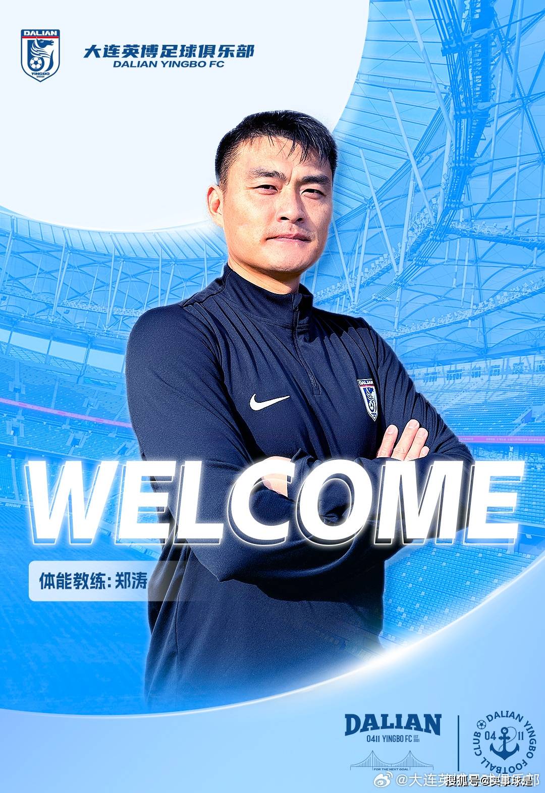 大连一方实力崭露头角，是否能在中超中成为黑马？的简单介绍