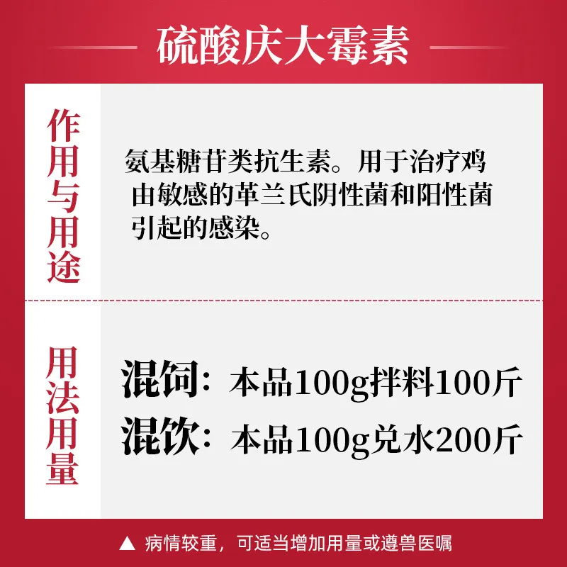 足球运动员因兽药被查–兽药事件引发关注的简单介绍