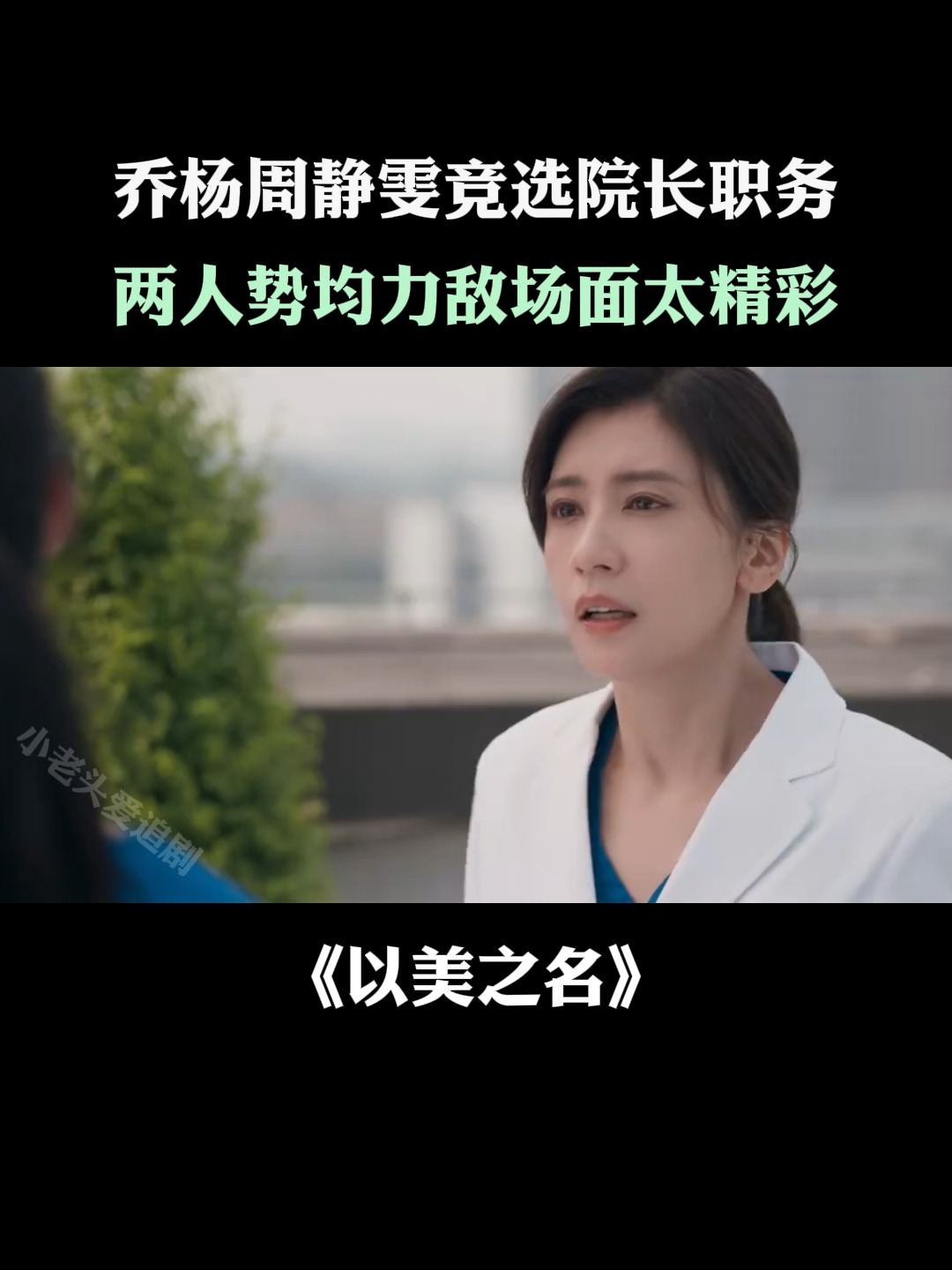 顶尖对决势均力敌，动人场面令人激动的简单介绍